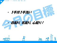 テンプレート使用例1