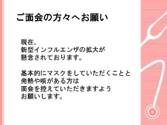 テンプレート使用例1