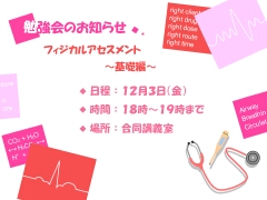 テンプレート使用例3
