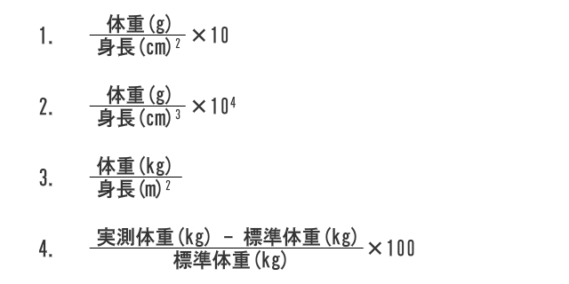 第106回午後問題21