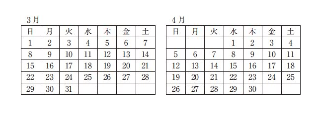 第105回午後問題106